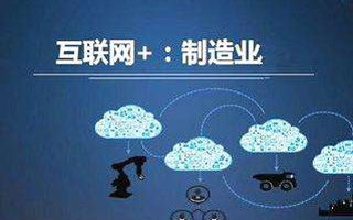 工業(yè)互聯(lián)網(wǎng)數(shù)據(jù)服務(wù)驅(qū)動(dòng)創(chuàng)新，11月工控自動(dòng)化領(lǐng)域動(dòng)態(tài)盤點(diǎn)