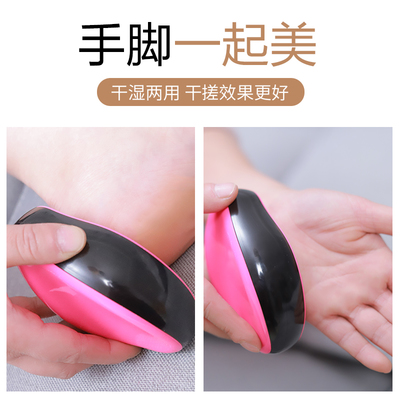 【限地區熱銷】黑科技納米去死皮磨腳器 足部護理新革命