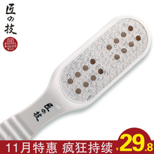 足部護理利器 淘寶返現優惠下，磨腳器的選購與使用指南